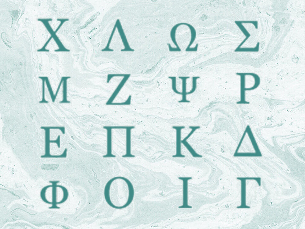 The Greek Alphabet Chart