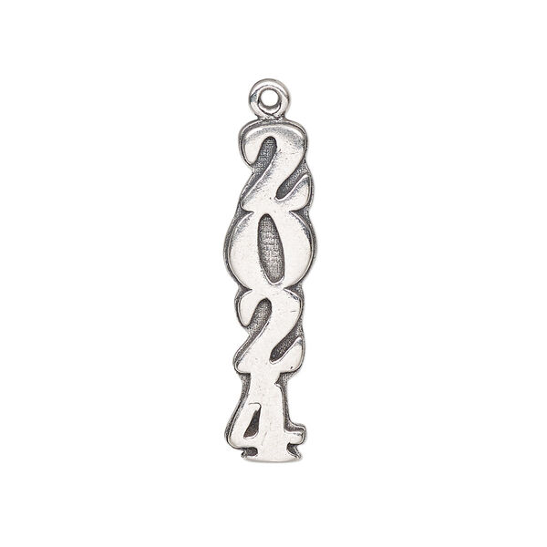 Charm, sterling silver, 27.5x8mm single-sided "2024." Sold individually. image number 0