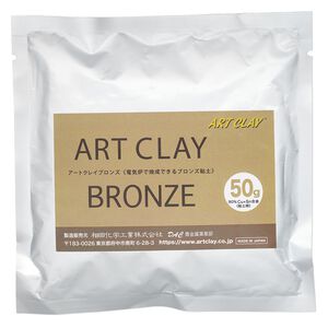 Clay, Art Clay®, bronze, pkg/50g.
