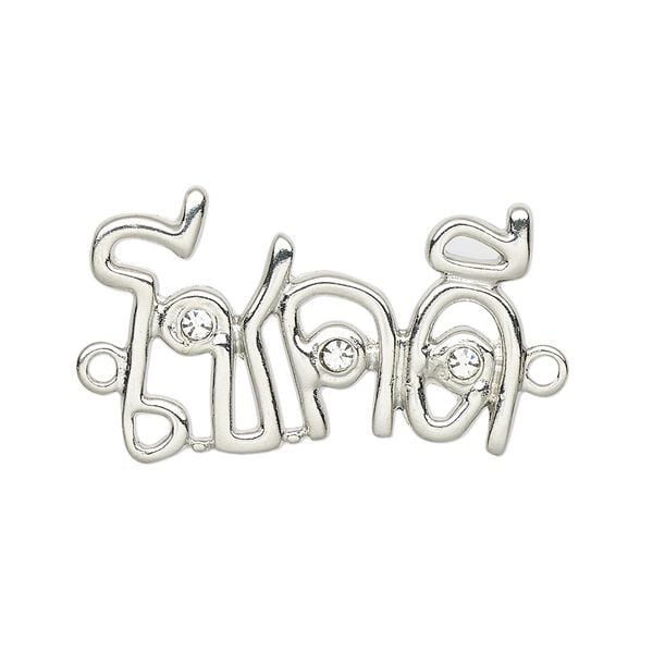 Link, cubic zirconia and imitation rhodium-plated "pewter" (zinc-based alloy), clear, 30x18mm single-sided "Good Luck." Sold individually. image number 0