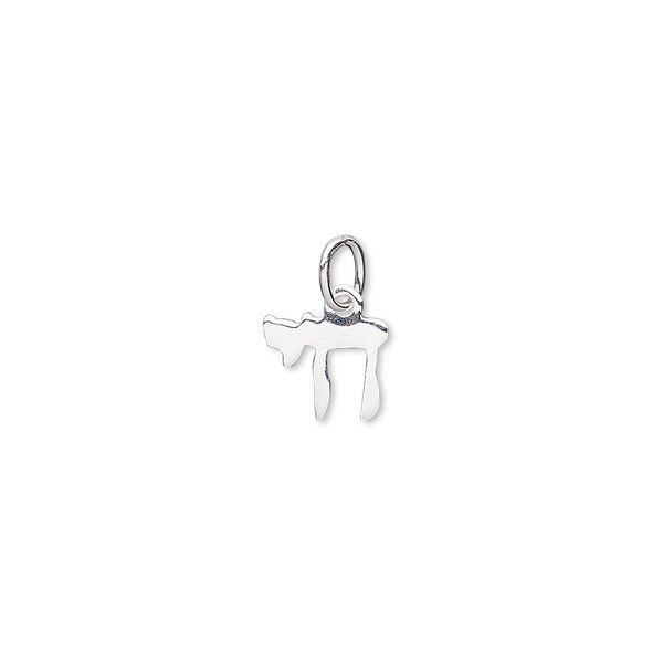 Charm, sterling silver-filled, 8x8mm Hebrew character for "life" with closed jump ring. Sold per pkg of 4. image number 0