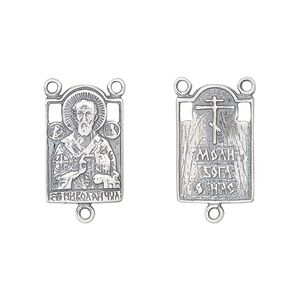 Connector, antiqued sterling silver, 18x12mm two-sided rectangle rosary with St. Nicholas Patron Saint and Church Slavonic for "Pray to God for us." Sold individually.