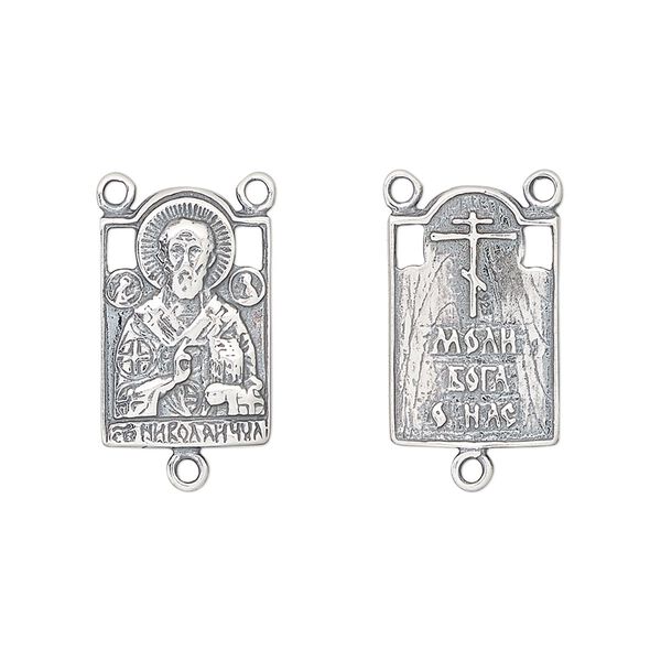 Connector, antiqued sterling silver, 18x12mm two-sided rectangle rosary with St. Nicholas Patron Saint and Church Slavonic for "Pray to God for us." Sold individually. image number 0