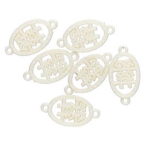 Link, acrylic, opaque cream, 21x16mm flat oval with cutout Chinese symbol for "double happiness." Sold per pkg of 6.