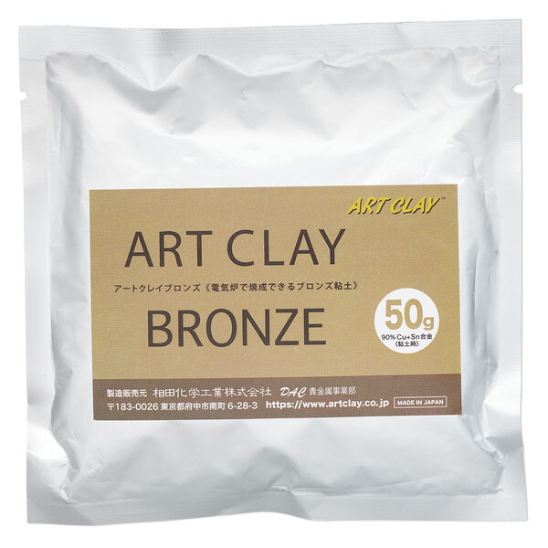 Clay, Art Clay®, bronze, pkg/50g. image number 0