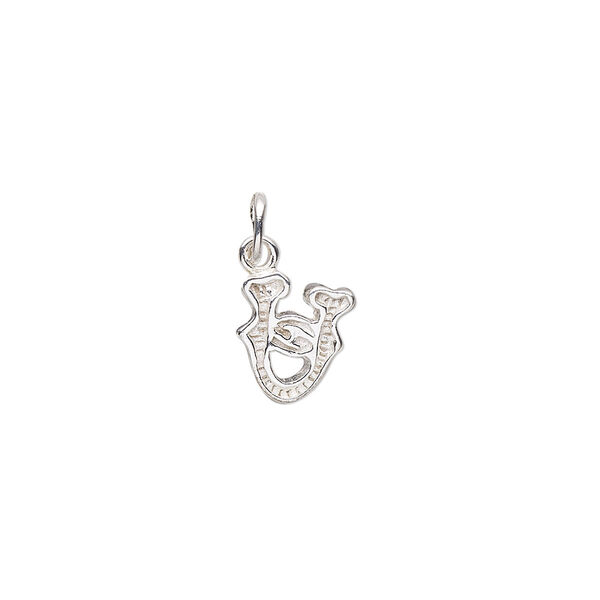 Charm, sterling silver, 10x8mm fancy block alphabet letter "U." Sold individually. image number 0