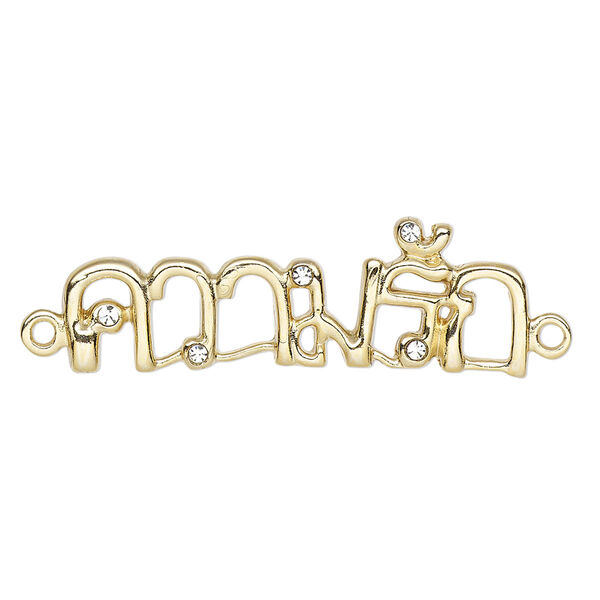 Link, cubic zirconia and gold-finished "pewter" (zinc-based alloy), clear, 35.5x12mm single-sided "Love." Sold individually. image number 0