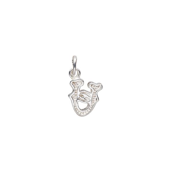 Charm, sterling silver, 10x8mm fancy block alphabet letter "U." Sold individually. image number 0