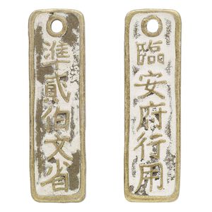 Focal, antiqued brass, 55x17-60x17mm rectangle with Chinese coin replica. Sold per pkg of 2.