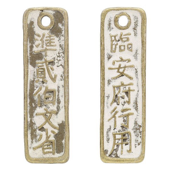 Focal, antiqued brass, 55x17-60x17mm rectangle with Chinese coin replica. Sold per pkg of 2. image number 0